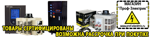 Мотопомпа etalon fgp 10 - Магазин электрооборудования Проф-Электрик в Всеволожске