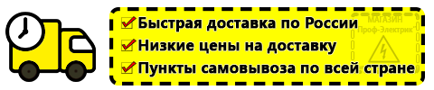 Доставка Аккумуляторы дельта купить в Всеволожске по России