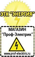 Магазин электрооборудования Проф-Электрик Стабилизатор напряжения трёхфазный 10 квт 220в в Всеволожске